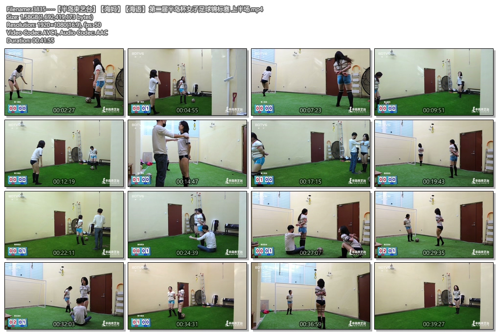 3835----【半岛束艺台】【海妈】【海语】 第二届半岛杯女子足球锦标赛 上半场.jpg