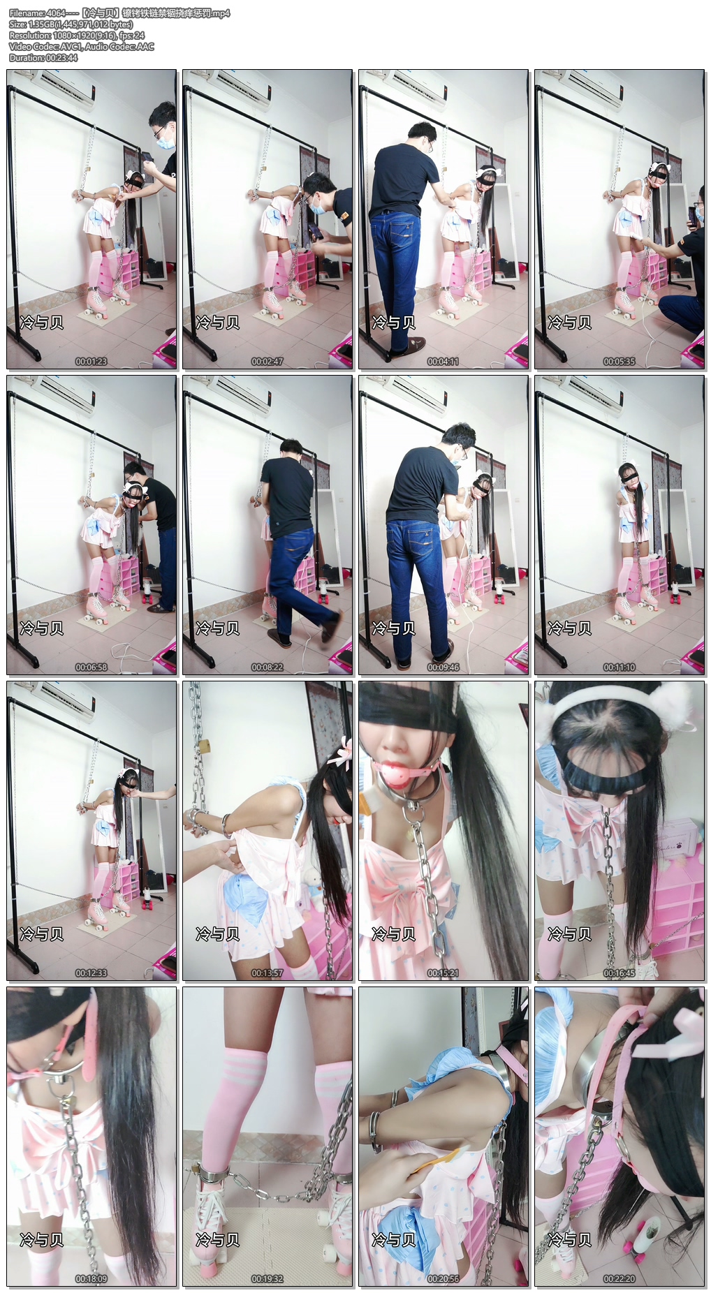 4064----【冷与贝】镣铐铁链禁锢挠痒惩罚.jpg