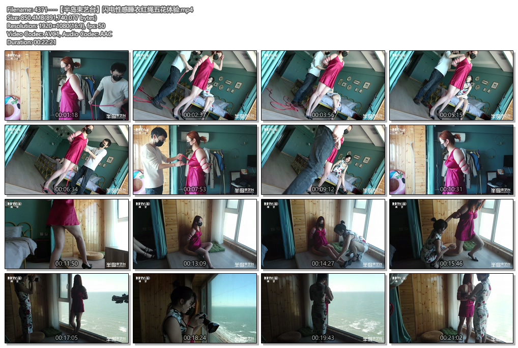 4371----【半岛束艺台】闪电性感睡衣红绳五花体验.jpg