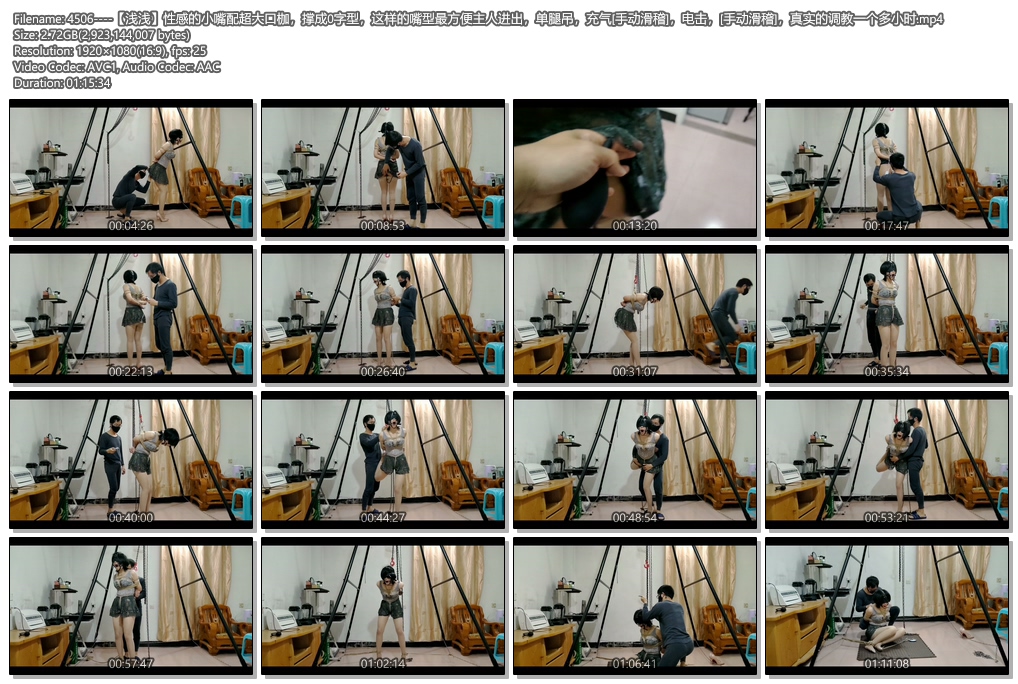 4506----【浅浅】性感的小嘴配超大口枷，撑成0字型，这样的嘴型最方便主人进出，单腿.jpg