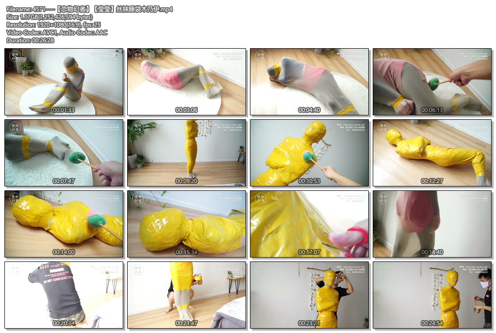 4571----【恋物幻者】【莹莹】丝袜睡袋木乃伊.jpg