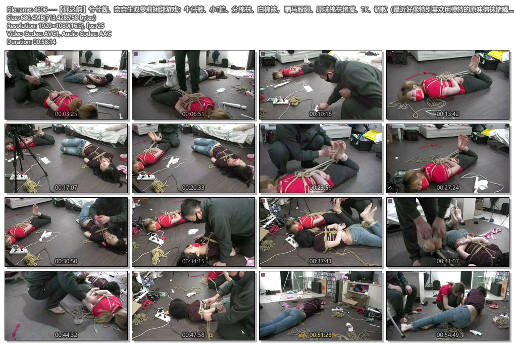 4606----【绳之韵】兮兮酱、奈奈生双萝莉捆绑游戏：牛仔裤、小T恤、分棉袜、白棉袜，.jpg