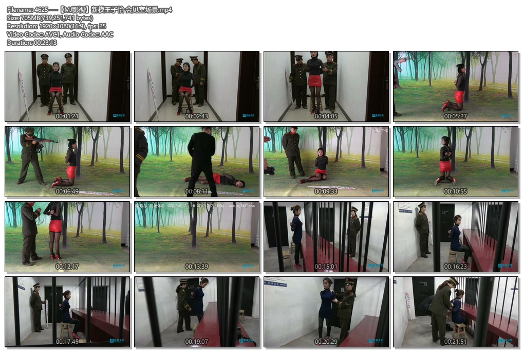 4625----【MJ影视】新模王子怡 会见室场景.jpg
