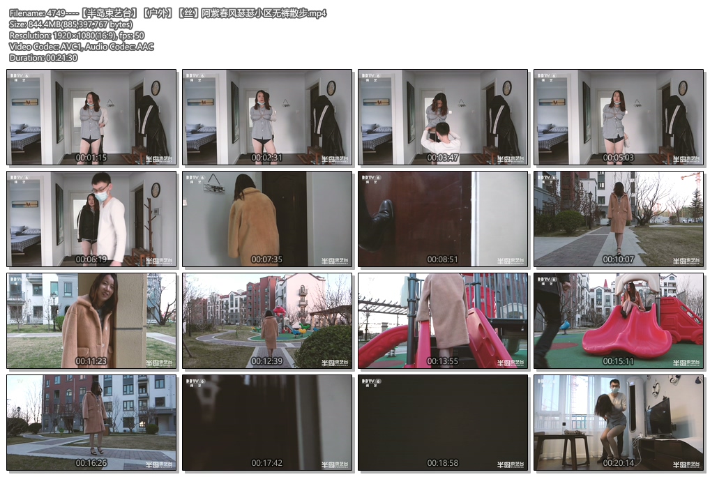 4749----【半岛束艺台】【户外】【丝】阿紫春风瑟瑟小区无裤散步.jpg