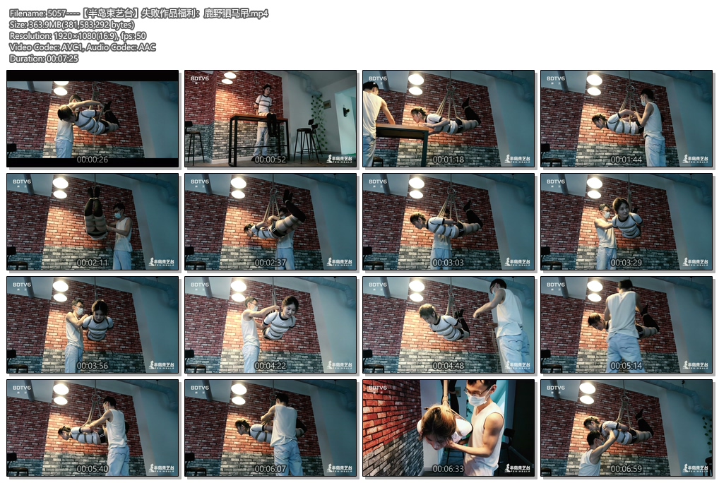 5057----【半岛束艺台】失败作品福利：鹿野驷马吊.jpg