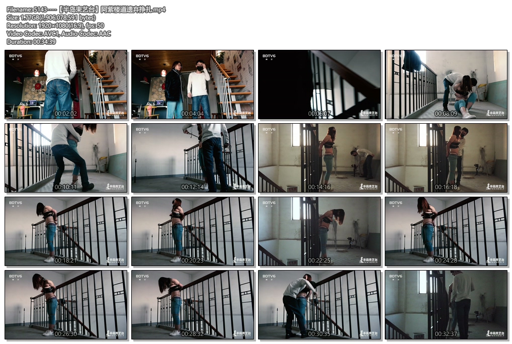 5143----【半岛束艺台】阿紫楼道遗弃挣扎.jpg