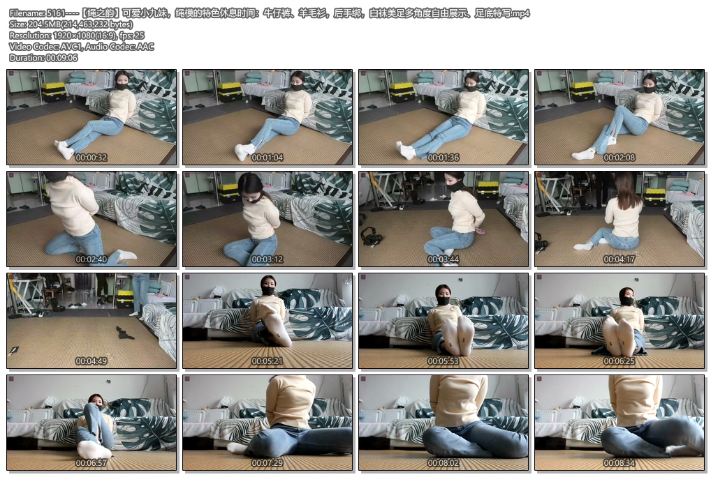 5161----【绳之韵】可爱小九妹，绳模的特色休息时间：牛仔裤、羊毛衫，后手绑，白袜美.jpg