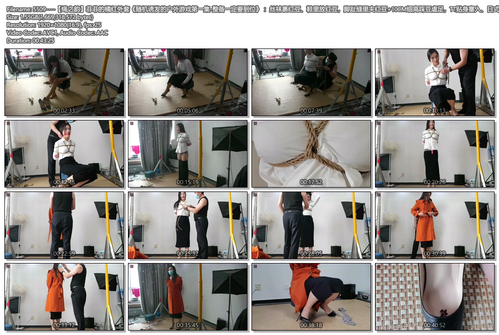 5509----【绳之韵】菲菲的橘红外套《随机诱发的户外游戏第一集-整备一定要到位》：丝.jpg