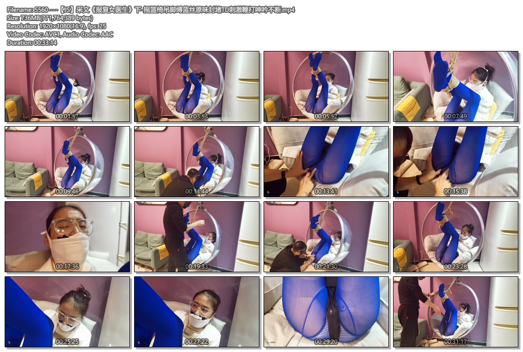 5560----【JS】采文《报复女医生》下-摇篮椅吊脚缚蓝丝原味封堵TD刺激鞭打呻吟不断.jpg