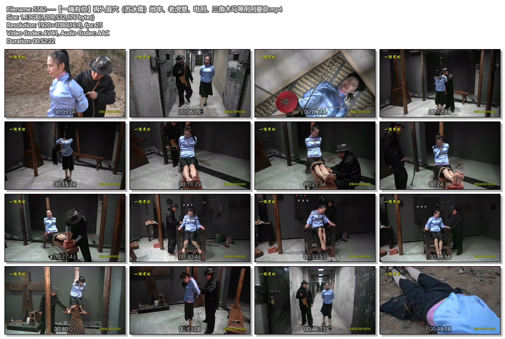 5582----【一绳有你】再入匪穴（苏冰倩）地牢、老虎凳、电刑、三角木马等刑刑要命.jpg