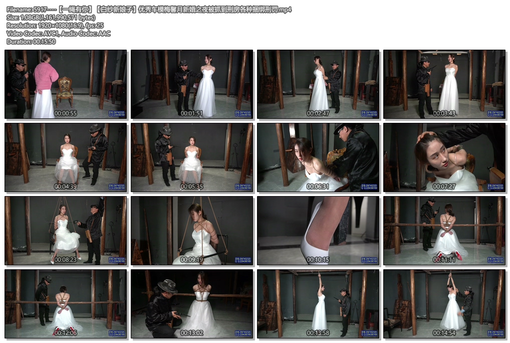 5917----【一绳有你】【白纱新娘子】优秀车模梅馨月新婚之夜被抓到刑房各种捆绑刑罚.jpg