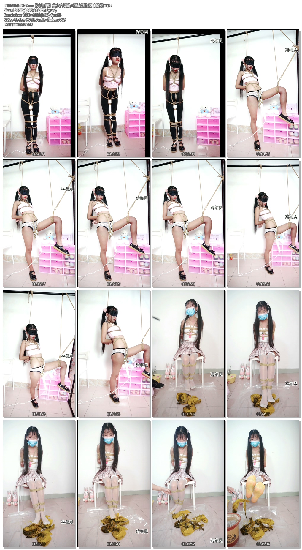 6409----【冷与贝】美少女调教 强迫制作原味酸菜.jpg