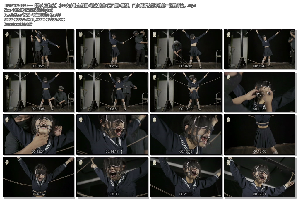 6991----【象人工作室】小0-大字站立放置 鞋底抹油 开口器 毁颜，口水鼻涕控制不住。.jpg