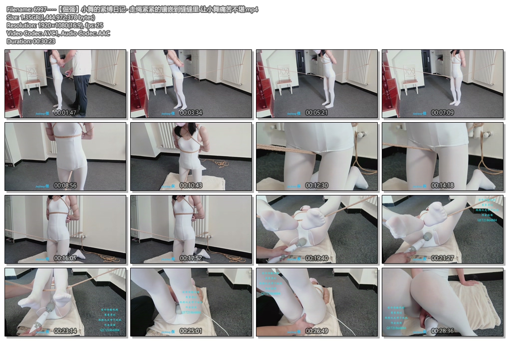 6997----【倔强】小舞的紧缚日记- 走绳紧紧的镶嵌到缝缝里 让小舞痛苦不堪.jpg