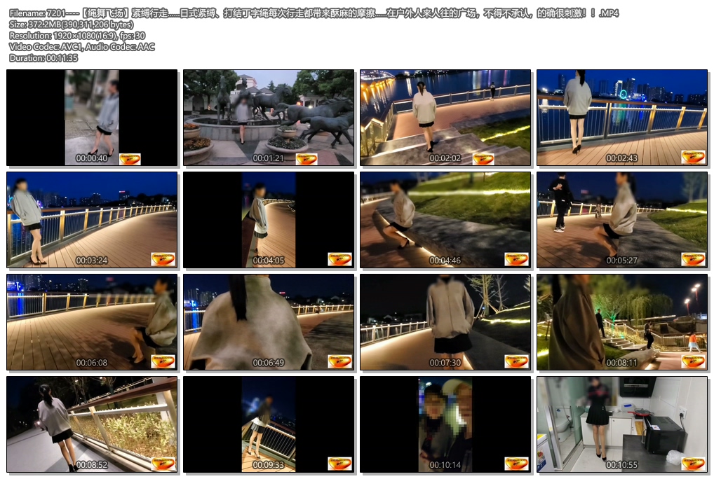 7201----【绳舞飞扬】紧缚行走……日式紧缚、打结丁字绳每次行走都带来酥麻的摩擦…….jpg