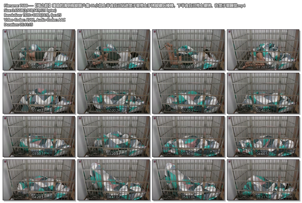 7688----【绳之韵】瑾瑜的清明假期第八集 OL小奴上半夜自己钻进笼子里带上手铐脚镣玩.jpg