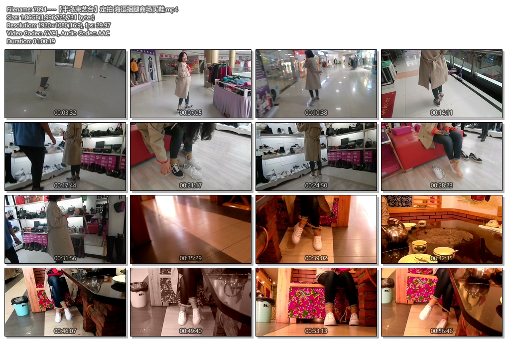 7894----【半岛束艺台】定拍 海语捆腿商场买鞋.jpg
