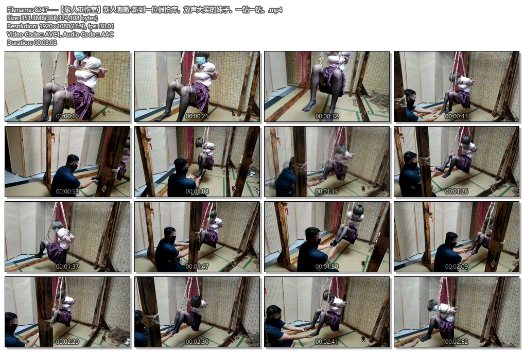 8247----【象人工作室】新人嗷嗷-新到一位很怕痒，放声大笑的妹子。一钻一钻。.jpg
