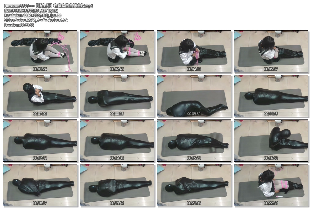 8370----【所在系】在寝室的自缚全包.jpg