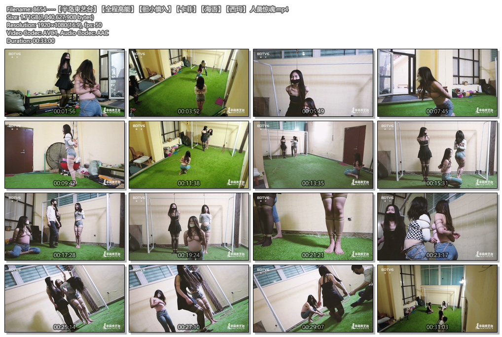 8654----【半岛束艺台】【全程高能】【胆小慎入】【卡菲】【海语】【西玛】 人彘惊魂.jpg