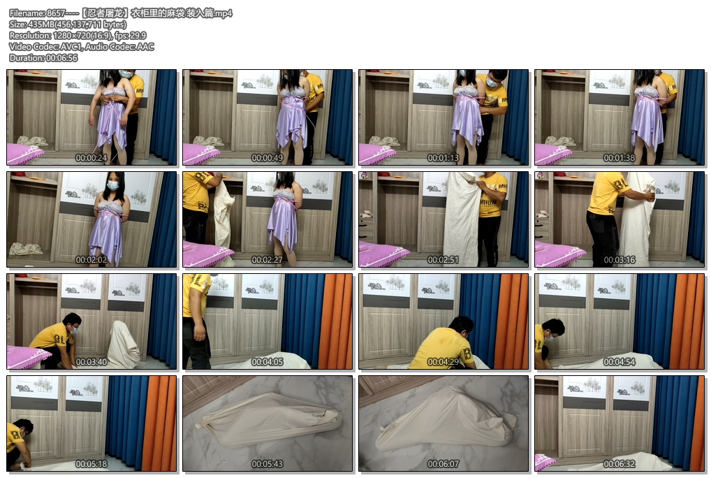 8657----【忍者屠龙】衣柜里的麻袋 装入篇.jpg