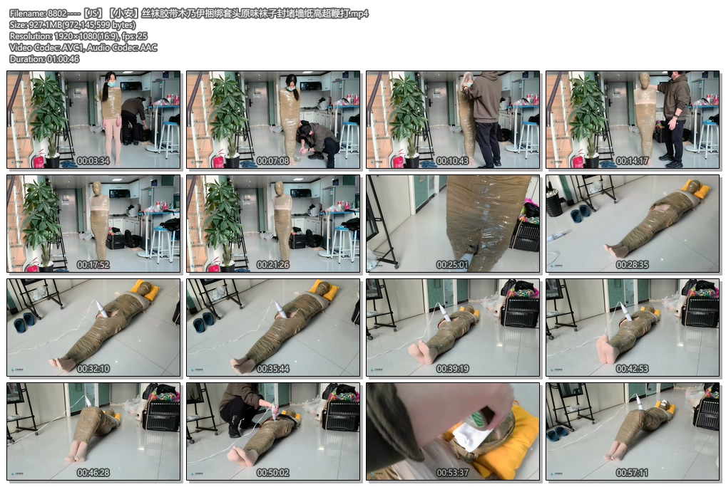 8802----【JS】【小安】丝袜胶带木乃伊捆绑套头原味袜子封堵墙纸高超鞭打.jpg