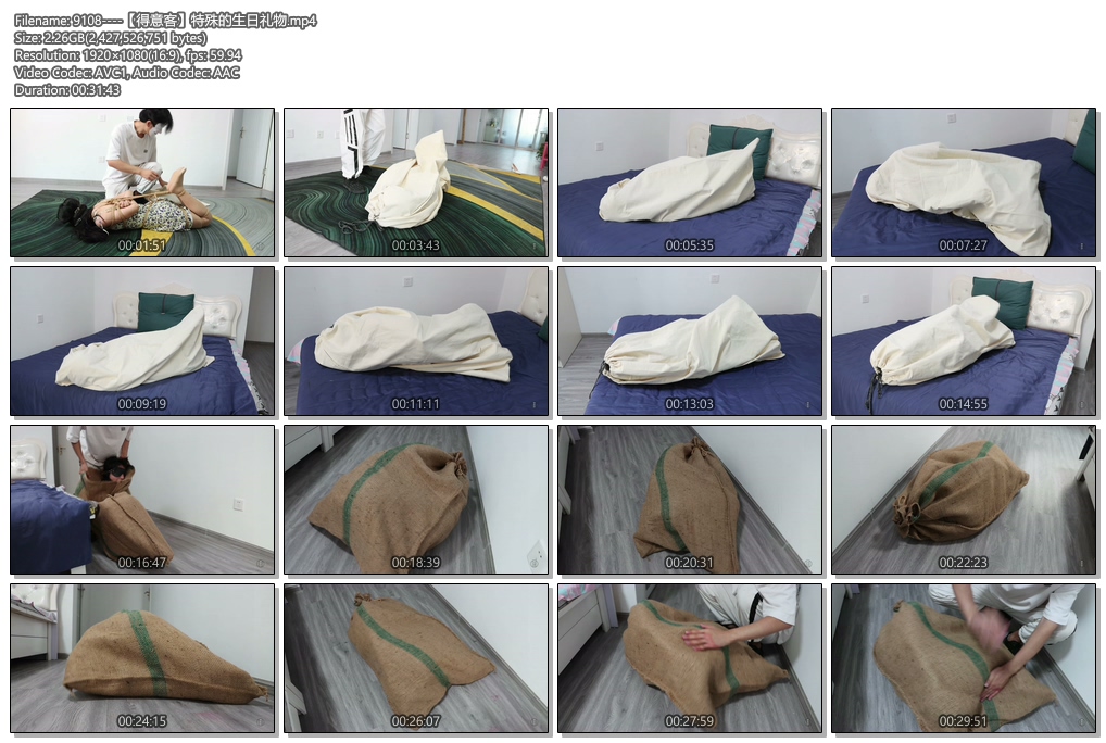 9108----【得意客】特殊的生日礼物.jpg
