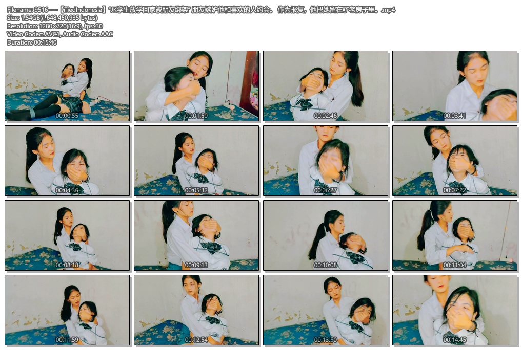 9516----【TiedIndonesia】“JK学生放学回家被朋友绑架” 朋友嫉妒他和喜欢的人约会。.jpg