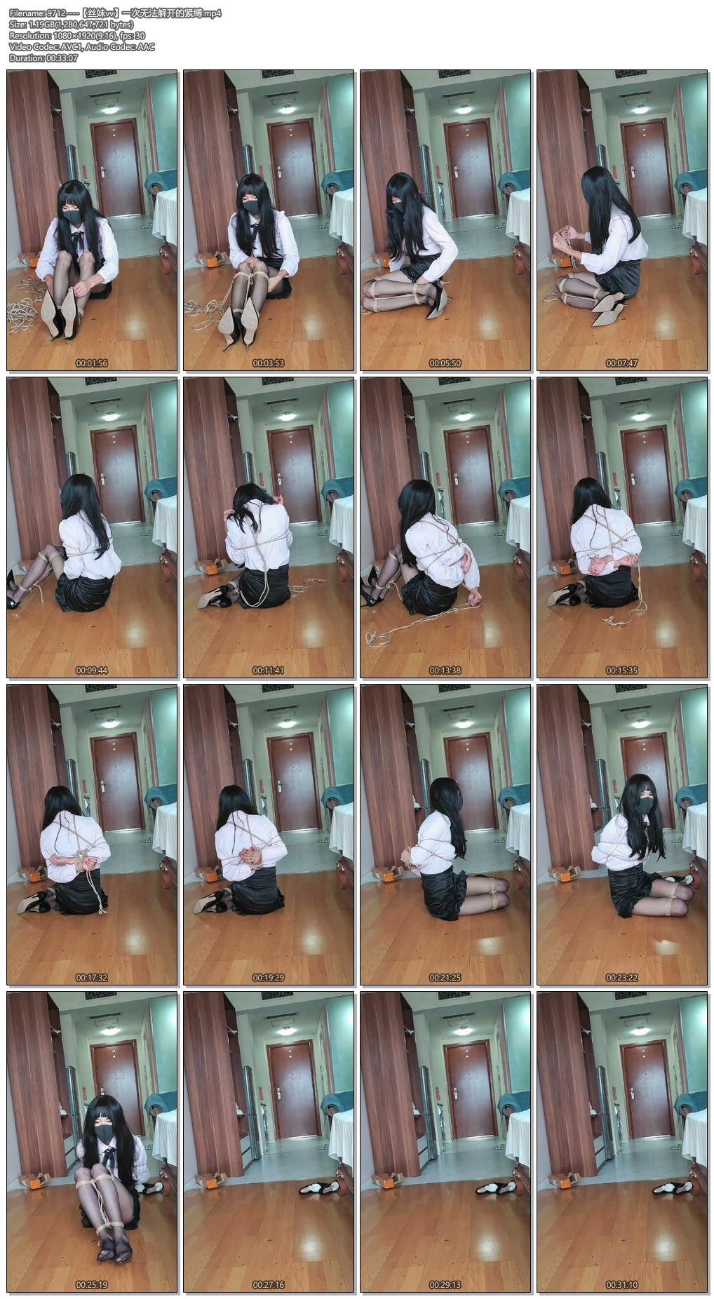 9712----【丝妹vv】一次无法解开的紧缚.jpg