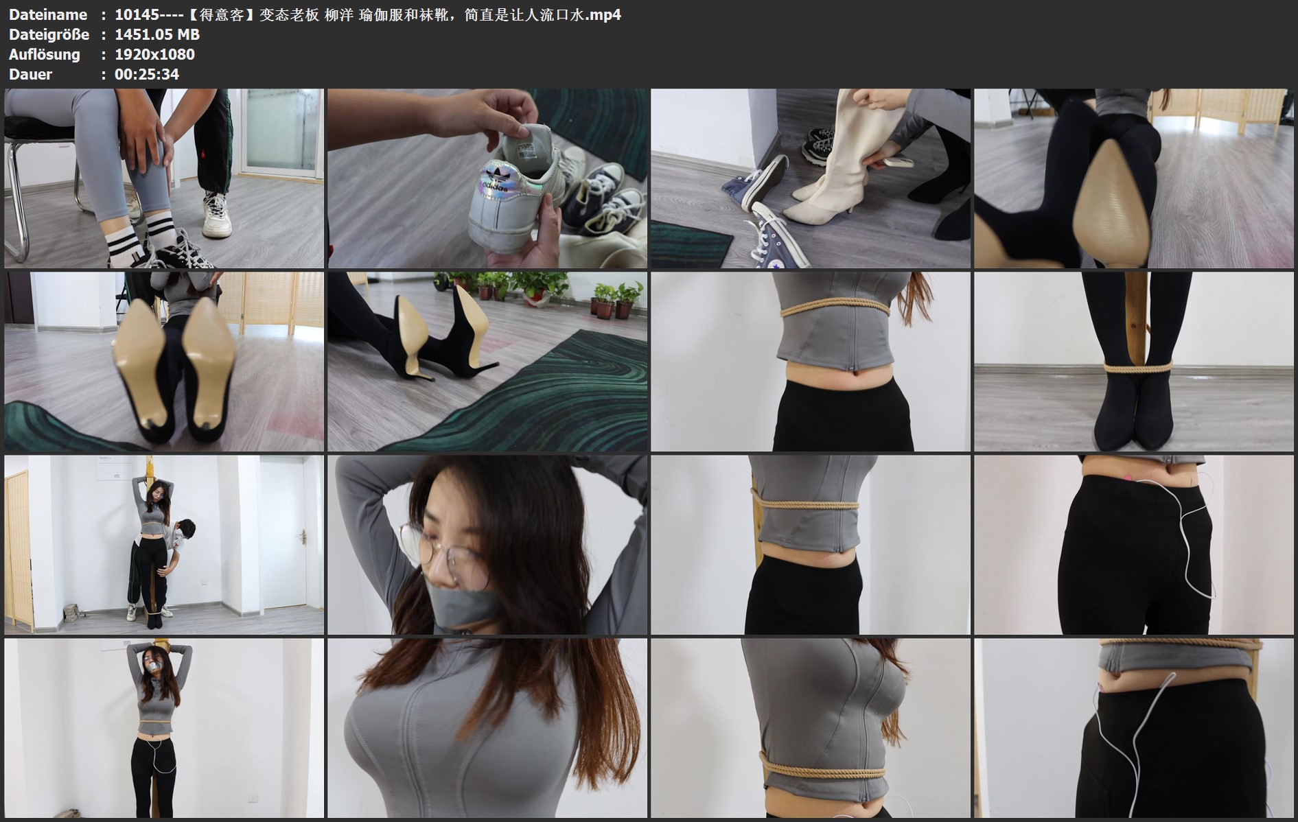 10145----【得意客】变态老板 柳洋 瑜伽服和袜靴，简直是让人流口水.jpg