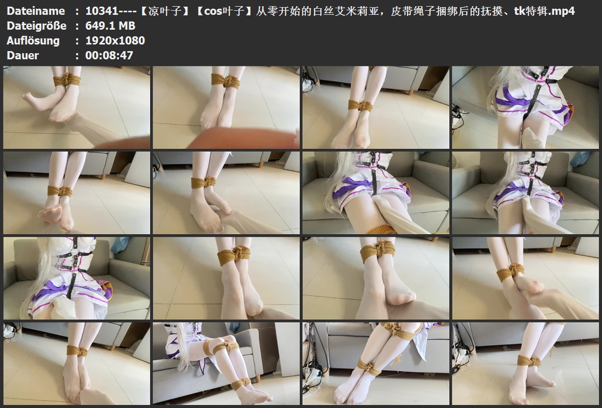 10341----【凉叶子】【cos叶子】从零开始的白丝艾米莉亚，皮带绳子捆绑后的抚摸、tk特辑.jpg