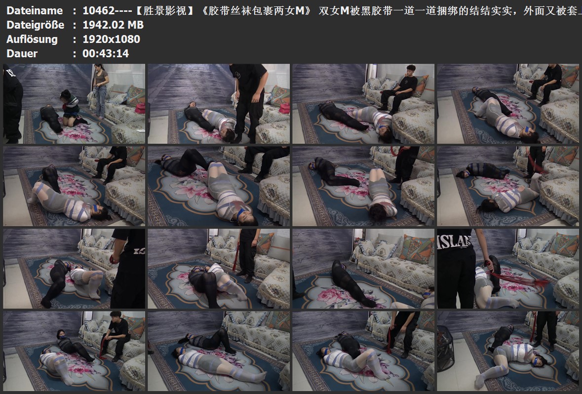 10462----【胜景影视】《胶带丝袜包裹两女M》 双女M被黑胶带一道一道捆绑的结结实实，.jpg