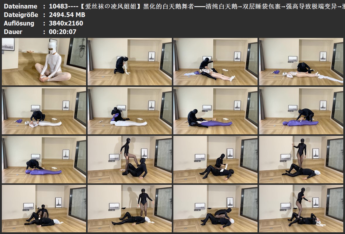 10483----【爱丝袜の凌风姐姐】黑化的白天鹅舞者——清纯白天鹅→双层睡袋包裹→强高.jpg