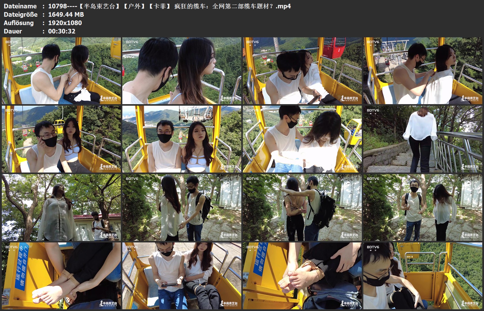 10798----【半岛束艺台】【户外】【卡菲】 疯狂的缆车：全网第二部缆车题材？.jpg