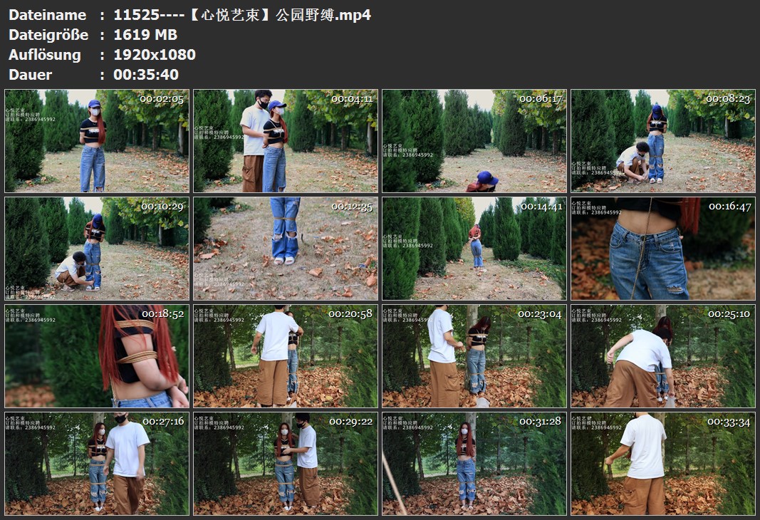 11525----【心悦艺束】公园野缚.jpg