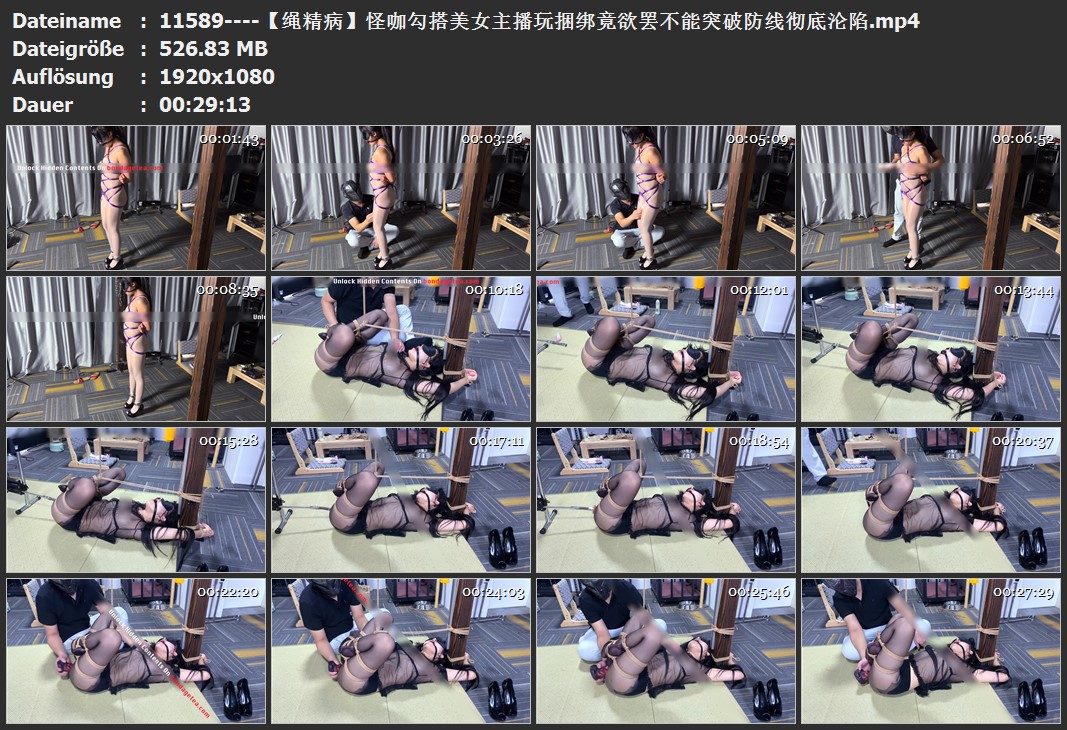 11589----【绳精病】怪咖勾搭美女主播玩捆绑竟欲罢不能突破防线彻底沦陷.jpg