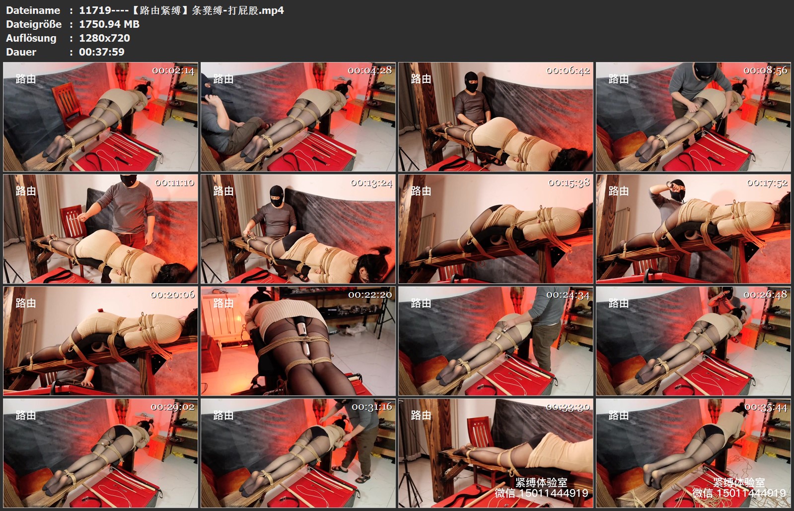 11719----【路由紧缚】条凳缚-打屁股.jpg