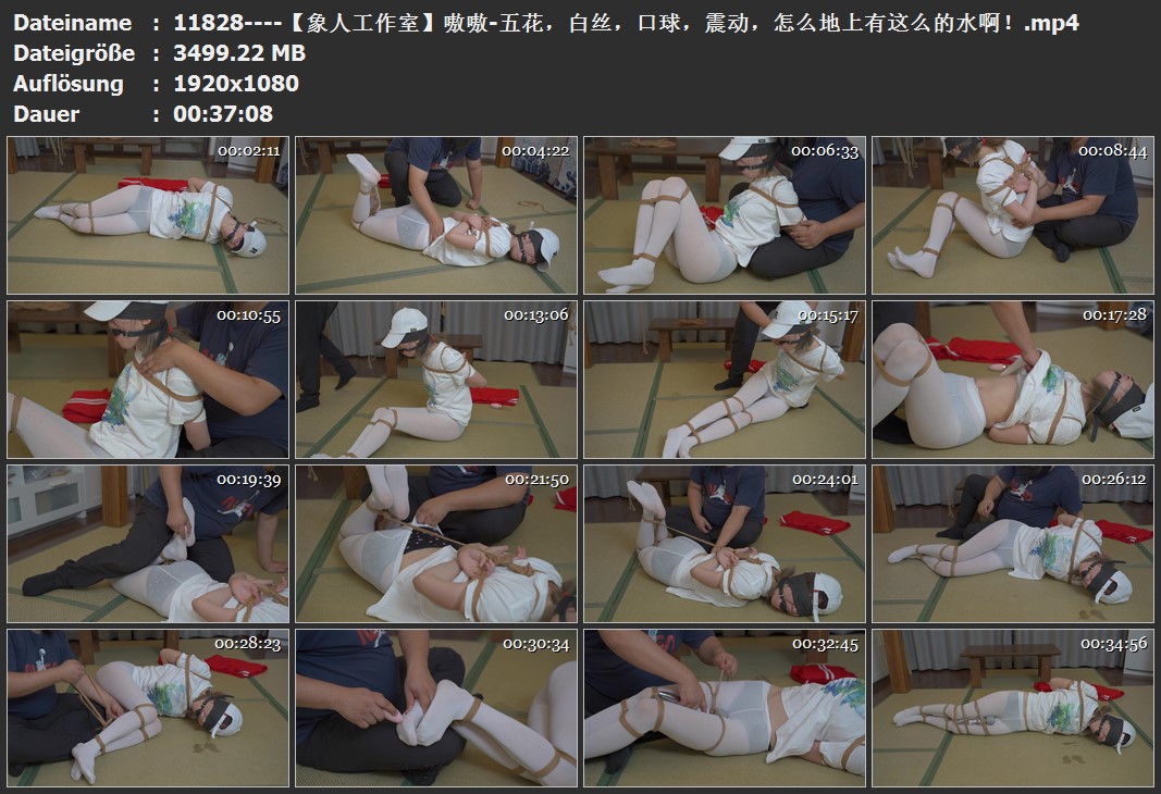 11828----【象人工作室】嗷嗷-五花，白丝，口球，震动，怎么地上有这么的水啊！.jpg