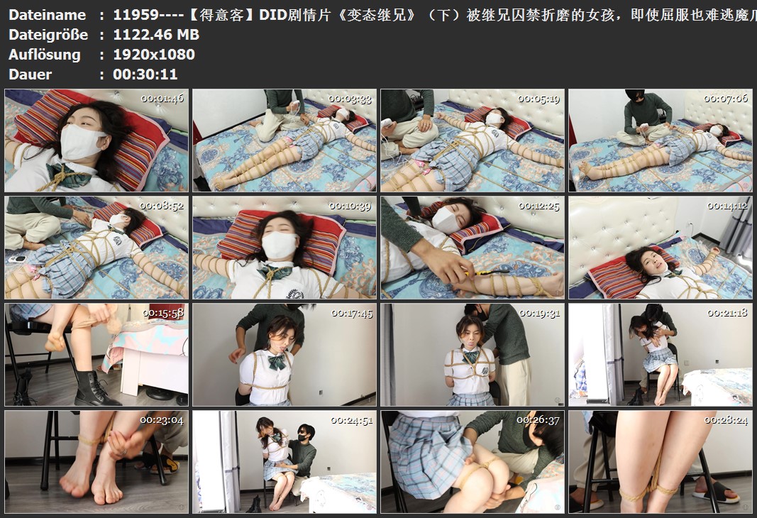 11959----【得意客】DID剧情片《变态继兄》（下）.jpg