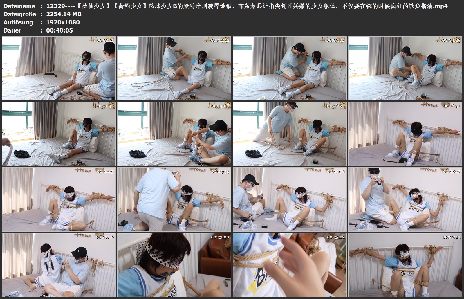 12329----【荷仙少女】【荷约少女】篮球少女B的紧缚痒刑凌辱地狱，布条蒙眼让指尖划过.jpg