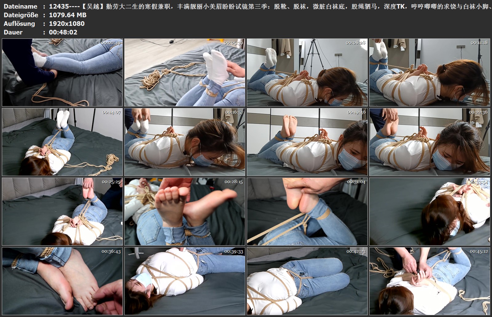 12435----【吴越】勤劳大二生的寒假兼职，丰满靓丽小美眉盼盼试镜第三季：脱靴、脱袜.jpg