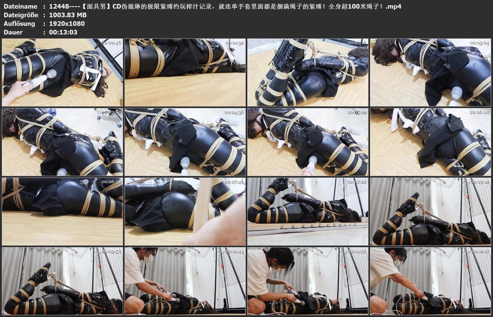 12448----【面具男】CD伪娘琳的极限紧缚约玩榨汁记录，就连单手套里面都是捆满绳子的.jpg