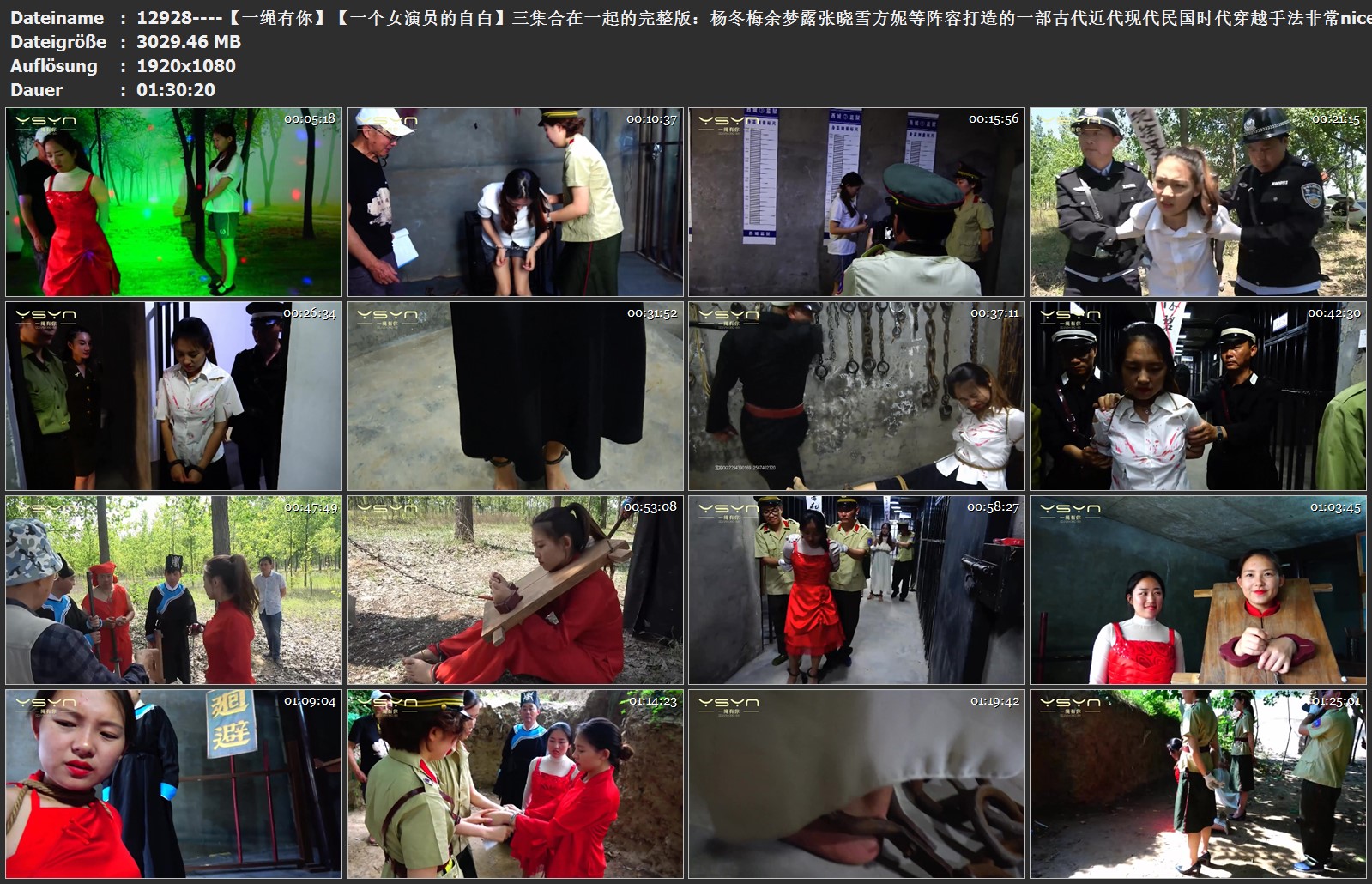 12928----【一绳有你】【一个女演员的自白】三集合在一起的完整版：杨冬梅余梦露张晓.jpg