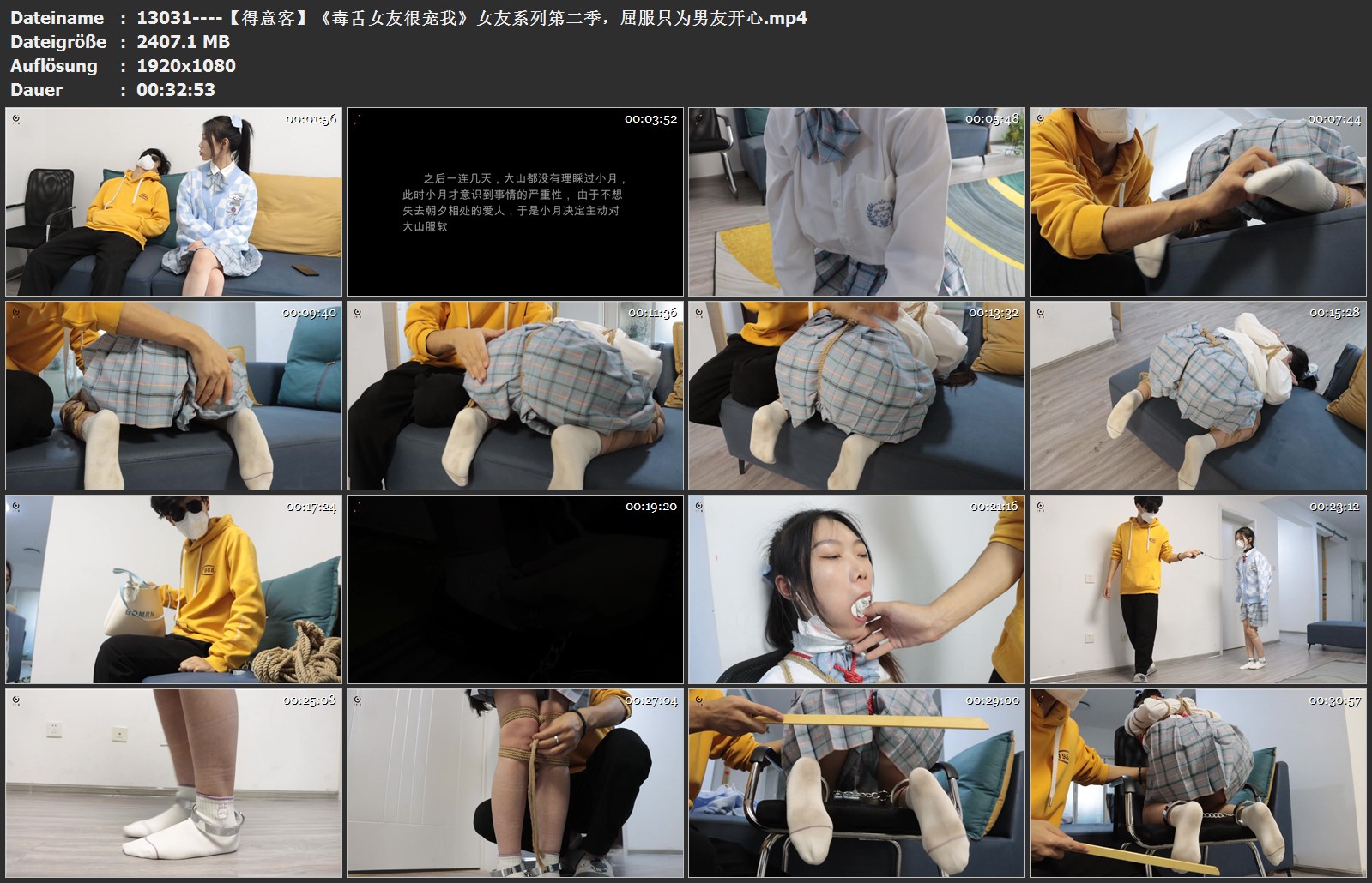 13031----【得意客】《毒舌女友很宠我》女友系列第二季，屈服只为男友开心.jpg