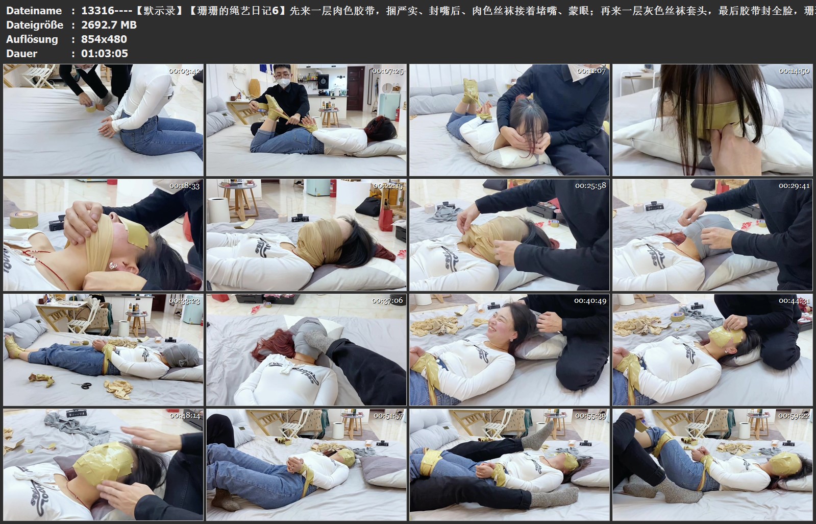 13316----【默示录】【珊珊的绳艺日记6】先来一层肉色胶带，捆严实、封嘴后、肉色丝袜.jpg