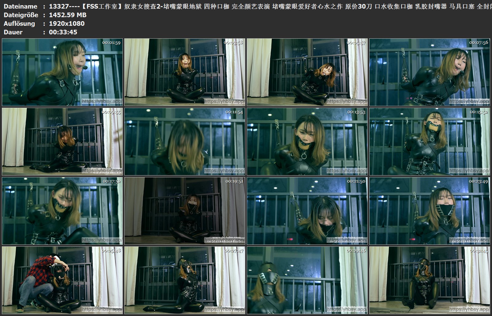 13327----【FSS工作室】奴隶女搜查2-堵嘴蒙眼地狱 四种口枷 完全颜艺表演 堵嘴蒙眼爱.jpg