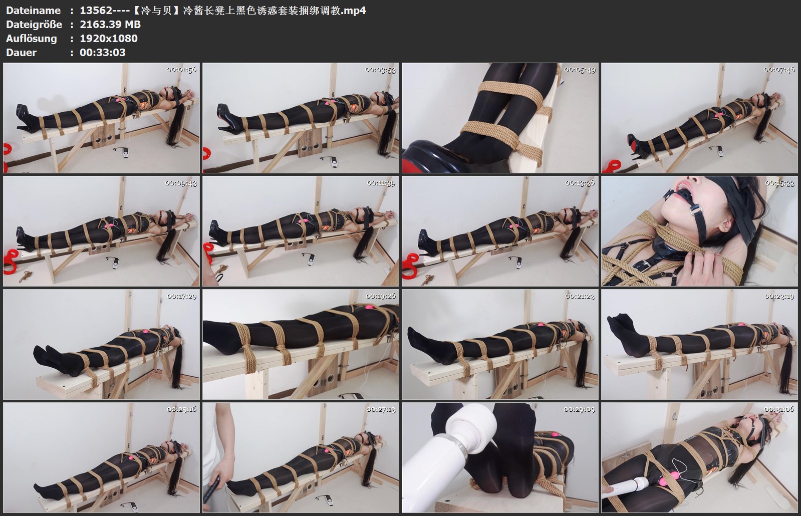 13562----【冷与贝】冷酱长凳上黑色诱惑套装捆绑调教.jpg