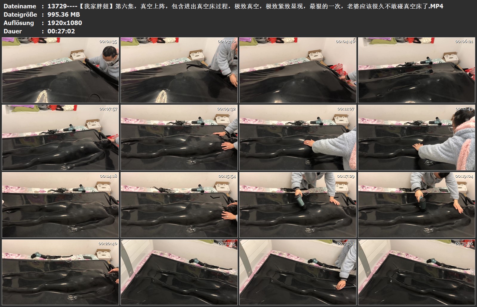 13729----【我家胖妞】第六集，真空上阵，包含进出真空床过程，极致真空，极致紧致显.jpg