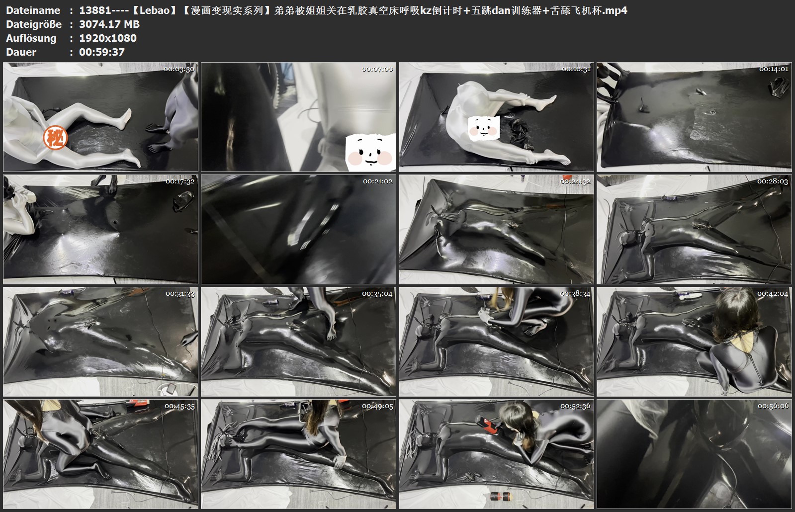 13881----【Lebao】【漫画变现实系列】弟弟被姐姐关在乳胶真空床呼吸kz.jpg