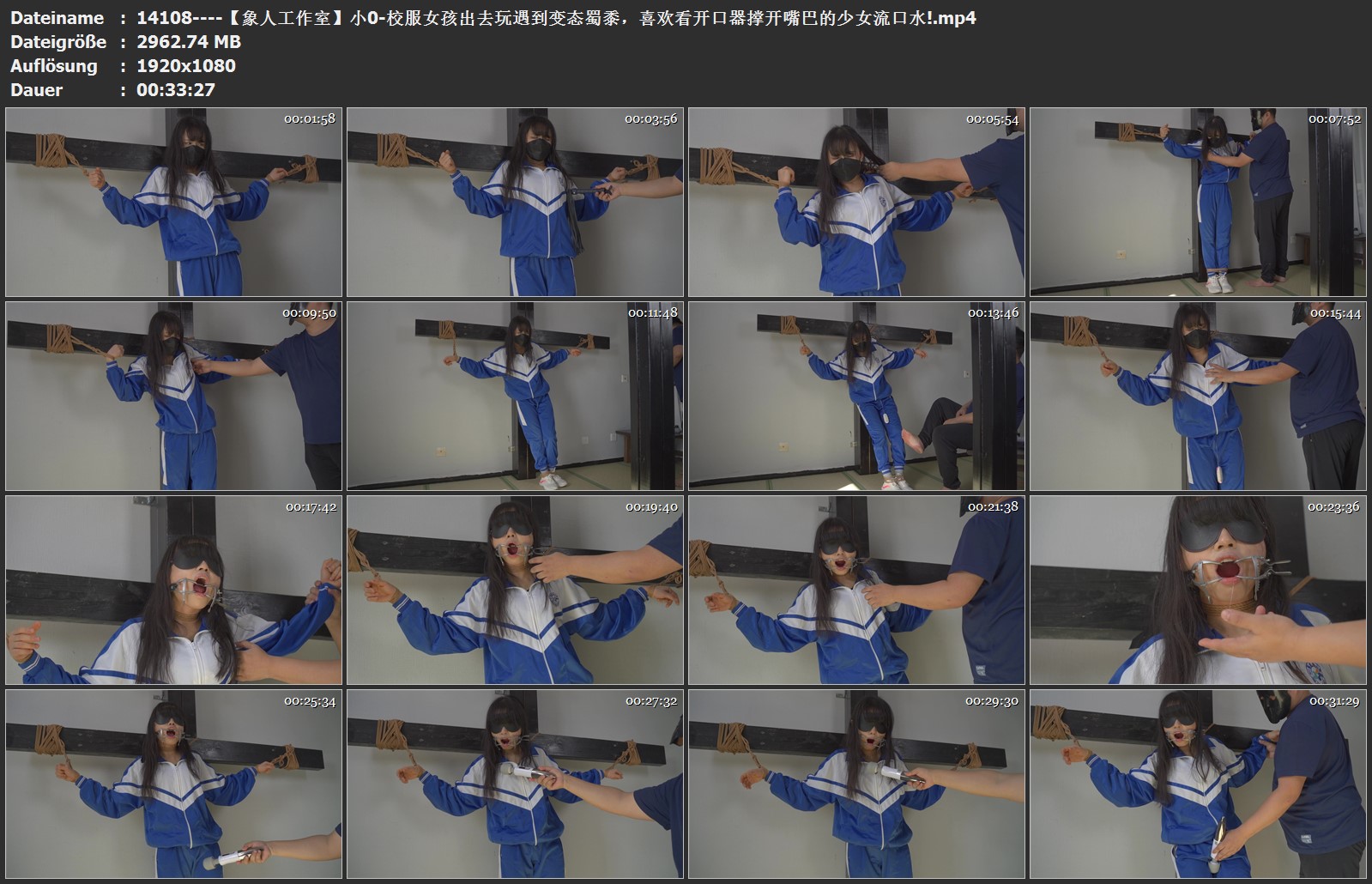 14108----【象人工作室】小0-校服女孩出去玩遇到变态蜀黍.jpg